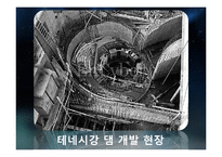 [경영,경제] 세계대공황의 원인과 결과, 대공황에 대한 대응 [서양 근대사]-15