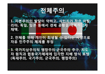 [경영,경제] 세계대공황의 원인과 결과, 대공황에 대한 대응 [서양 근대사]-20