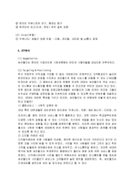 [경영,경제] 싸이월드에 대한 보고서-8