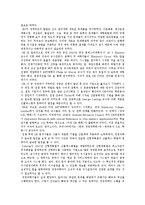 경영과학의 역사와 성장배경-2