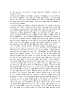 경영과학의 역사와 성장배경-3