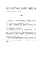 경제-국제 금융위기에 대해-5