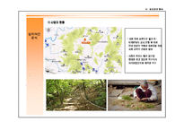 동두천 실버타운 사업계획서ppt-13