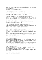 무역학-신용장[Letter of Credit]의 종류-3