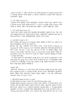 무역학-신용장[Letter of Credit]의 종류-4