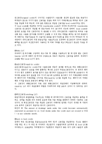 무역학-신용장[Letter of Credit]의 종류-7
