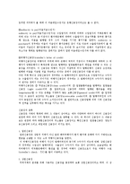 무역학-신용장[Letter of Credit]의 종류-10