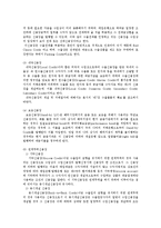 무역학-신용장[Letter of Credit]의 종류-14