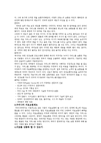 미국 의료보험 문제점-2