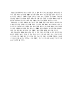 미국 의료보험 문제점-3