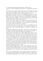 엑스코 브랜드가치-2