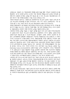 엑스코 브랜드가치-3