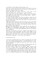 중세의 경제 상황-4