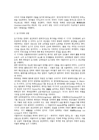 중세의 경제 상황-5