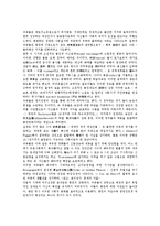 중세의 경제 상황-8