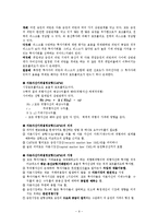 투자론에 대해서-9
