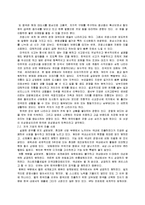한국과 외국 소비자의 행동비교-2