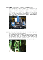 [CAD] 기계의 종류와 기계 가공법-5