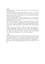 [CAD] 기계의 종류와 기계 가공법-7