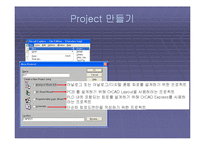 [공학,기술] Pspice[피스 파이스] 기초와 활용-5