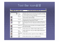 [공학,기술] Pspice[피스 파이스] 기초와 활용-10