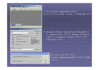 [공학,기술] Pspice[피스 파이스] 기초와 활용-15