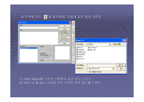 [공학,기술] Pspice[피스 파이스] 기초와 활용-17