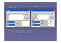 [공학,기술] Pspice[피스 파이스] 기초와 활용-18