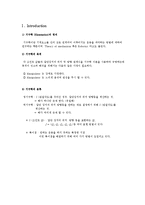 [공학기술] 기구학[로봇 운동학]-1