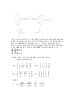[공학기술] 기구학[로봇 운동학]-4