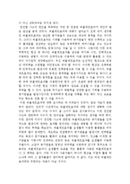 [공학기술] 유체역학 버블제트에 대해-4