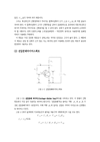 △제너다이오드-3