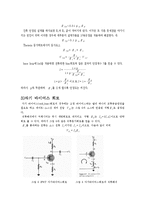 △제너다이오드-5