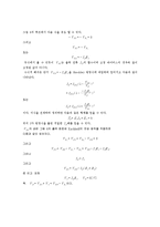 △제너다이오드-6