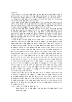 jit 생산 시스템-1