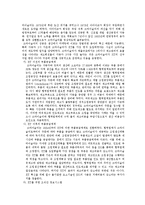 jit 생산 시스템-3