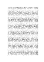 jit 생산 시스템-4