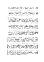 jit 생산 시스템-5