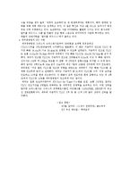 jit 생산 시스템-6