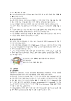 labview를 이용한 dc모터의 회전수 제어-2