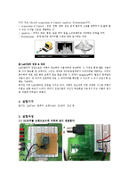labview를 이용한 dc모터의 회전수 제어-4