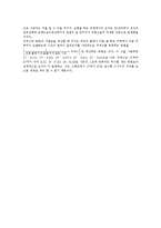 labview를 이용한 dc모터의 회전수 제어-11