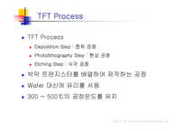 TFT-LCD 공정의 작업환경-9