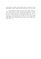 공학윤리-칫솔, 치약의 역사-4