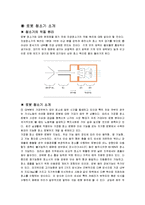 로봇청소기에 대해서-1