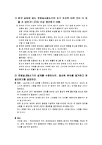 로봇청소기에 대해서-5
