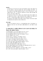 로봇청소기에 대해서-6