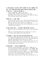 로봇청소기에 대해서-7