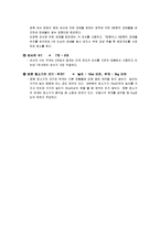로봇청소기에 대해서-10