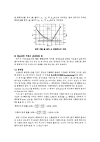 재료과학-폴리싱[금속 조직 관찰]-6